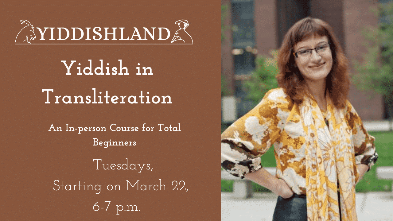 First Friday La Jolla Art Walk (60) – yiddish in transliteration