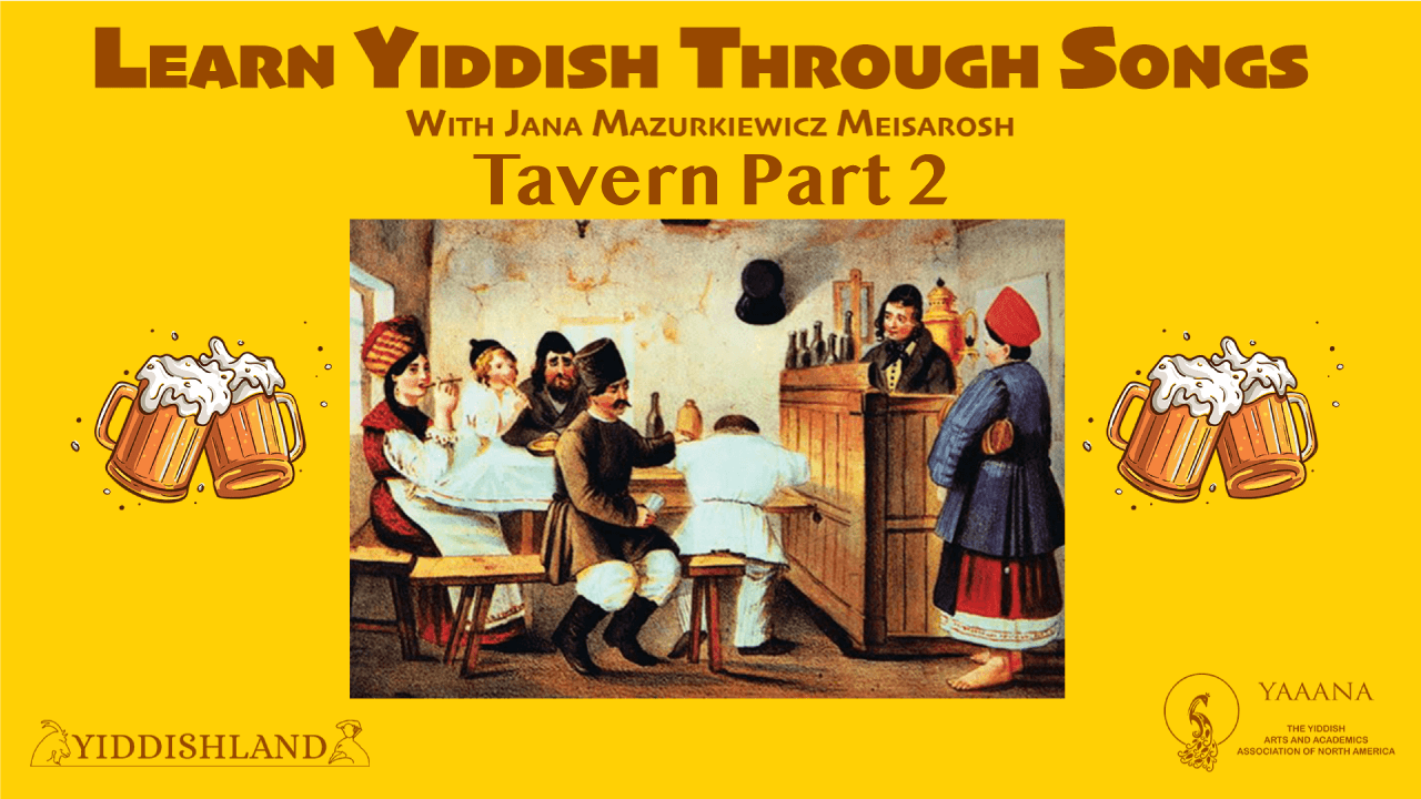 Website learn Yiddish through songs, tavern part 2 Past event poster that reads Learn Yiddish through Songs with Jana Mazurkiewicz Meisarosh: Tavern Part 2, with an image of a tavern.
