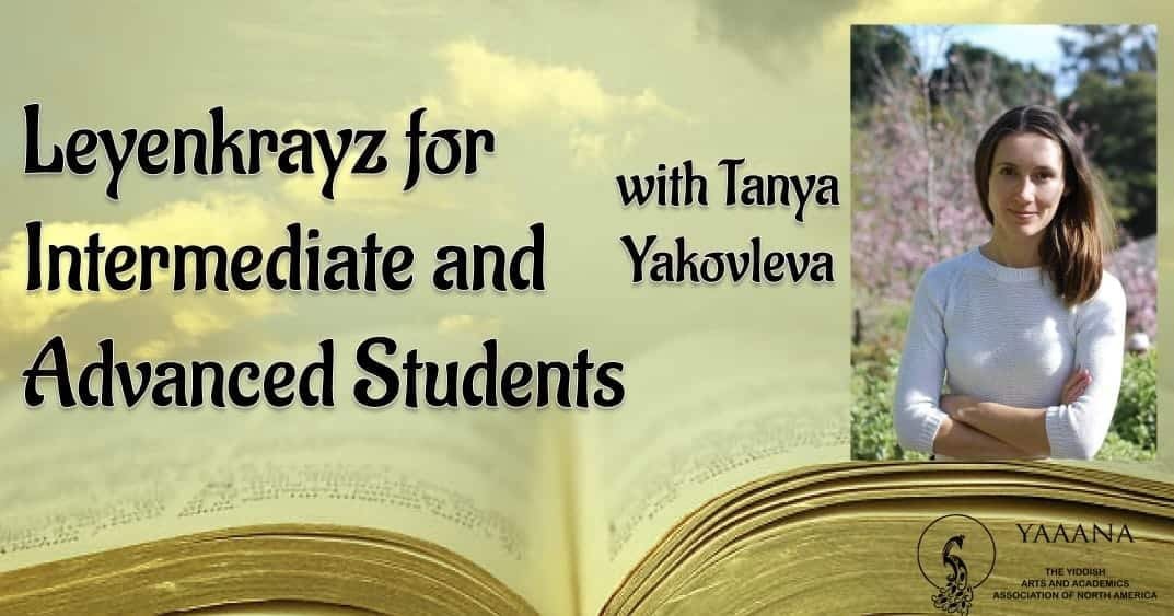 WhatsApp Image 2023-12-20 at 9.36.02 AM Tanya Yakovleva