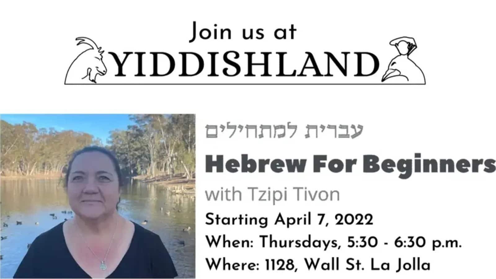 A poster depicting our Hebrew classes for beginners