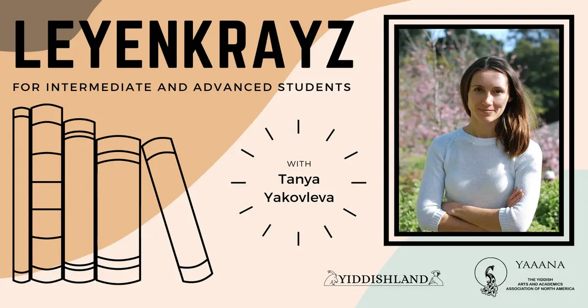 leyenkrayz-for-intermediate-and-advanced Past event poster advertising a leyenkrayz for intermediate and advanced students with Tanya Yakovleva, with a photo of the teacher.