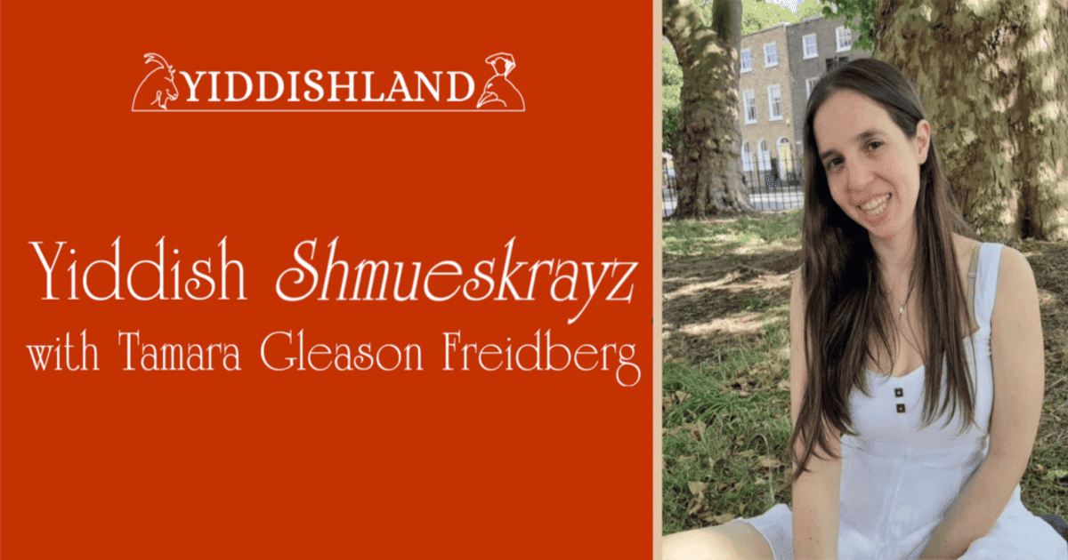 yiddish-classes-1 Past event banner advertising Yiddish Shmueskrayz, with a photo of the teacher Tamara Gleason Freidberg.
