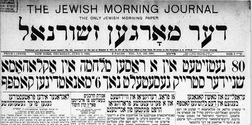 MorgnZhurnal_Tulsa A snapshot of jewish morning journal written in yiddish to represent translation services